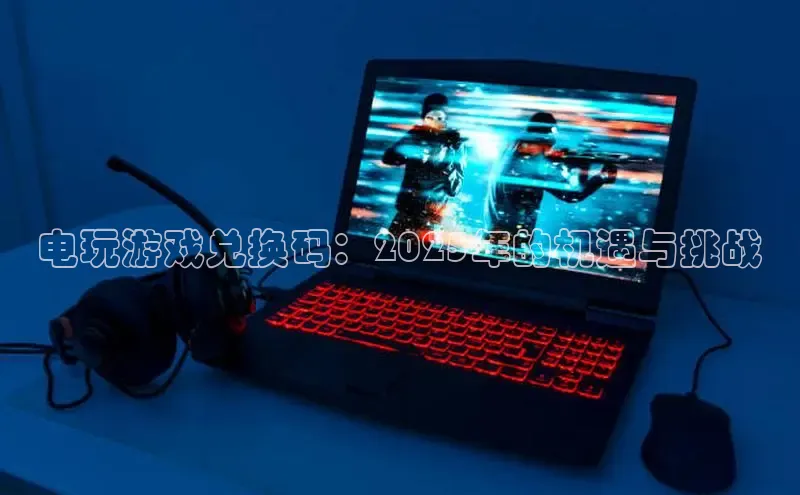 天富在线登录