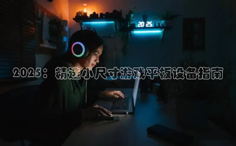 天富注册平台
