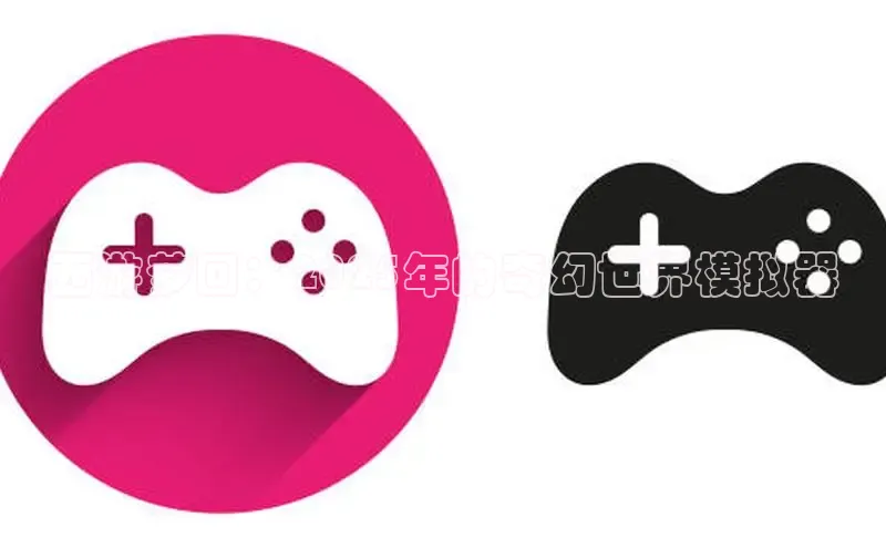 天富注册连接
