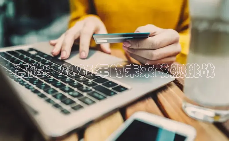 天富平台网页版入口