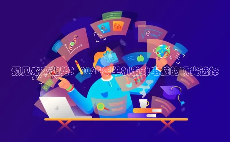 天富测速网页版登录入口