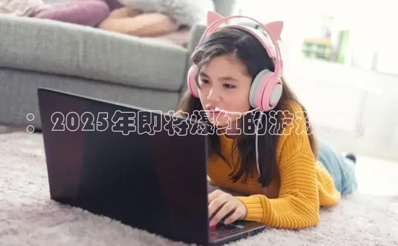 天富娱乐注册