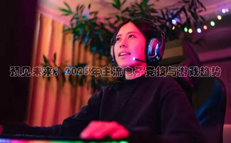 天富测速平台登陆入口