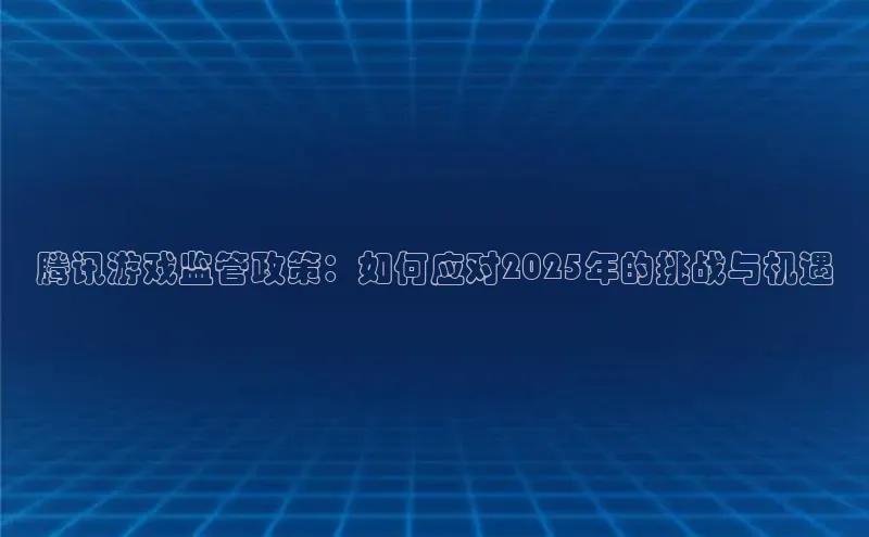 天富注册登录测速