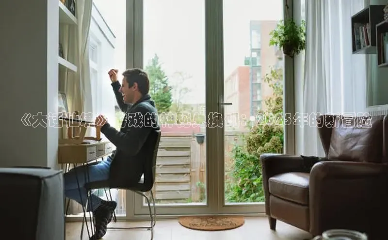 天富测速平台登陆入口