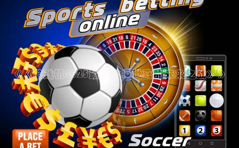 天富测速平台登陆入口