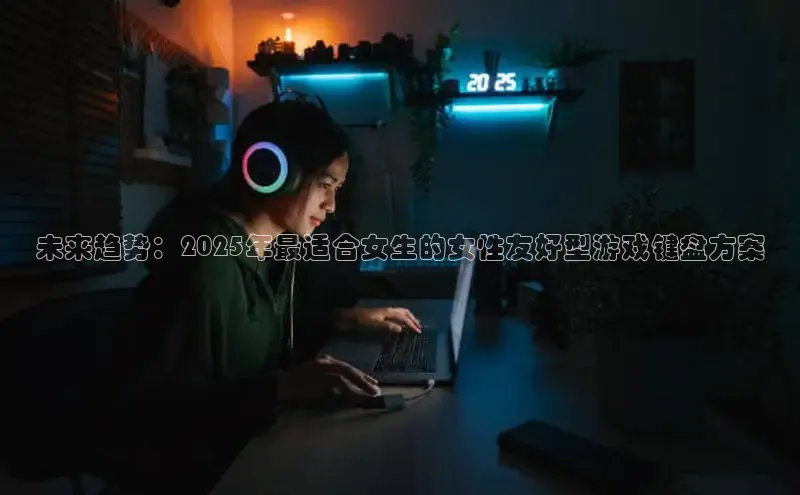 天富娱乐