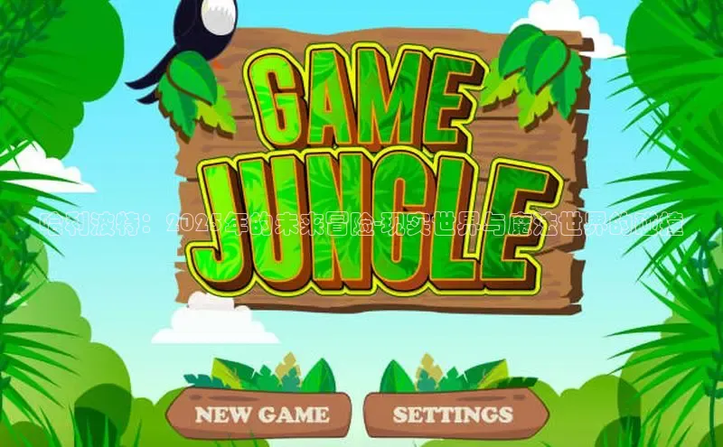 天富登录入口网站