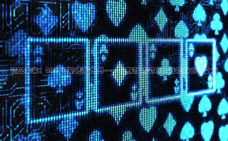 天富平台官网下载