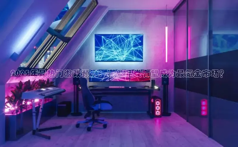 天富测速网页版登录入口