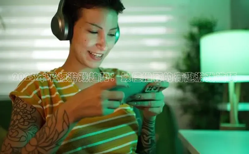 天富注册登录测速