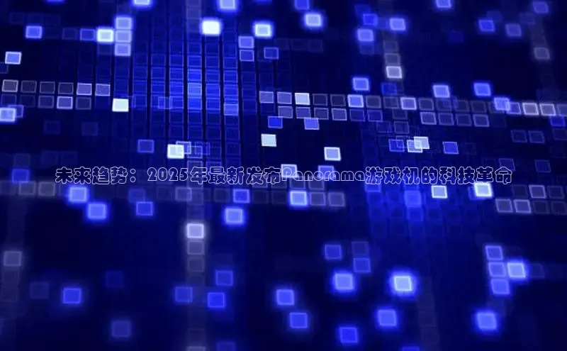 天富测速网页版登录入口