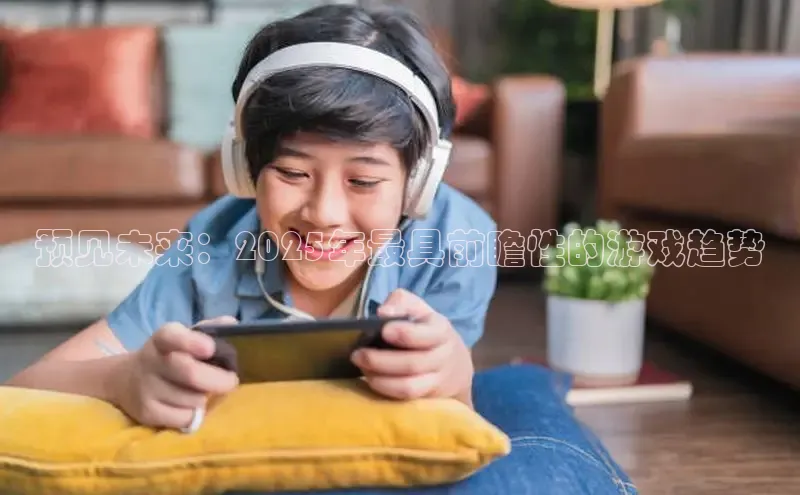 天富测速平台登陆入口