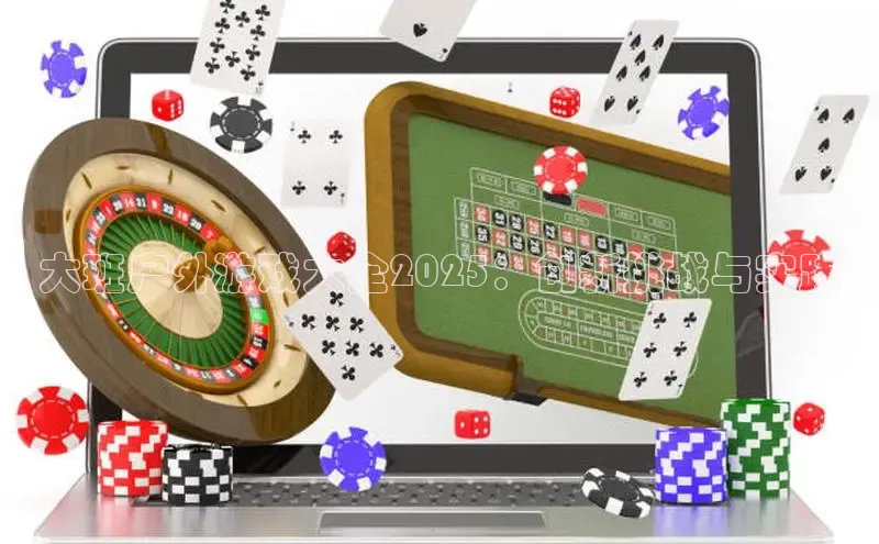 天富测速登录地址