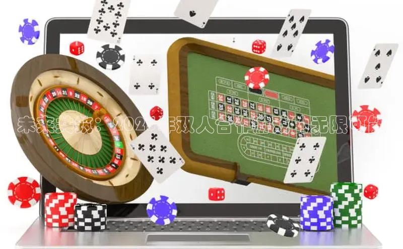 天富登录入口网站