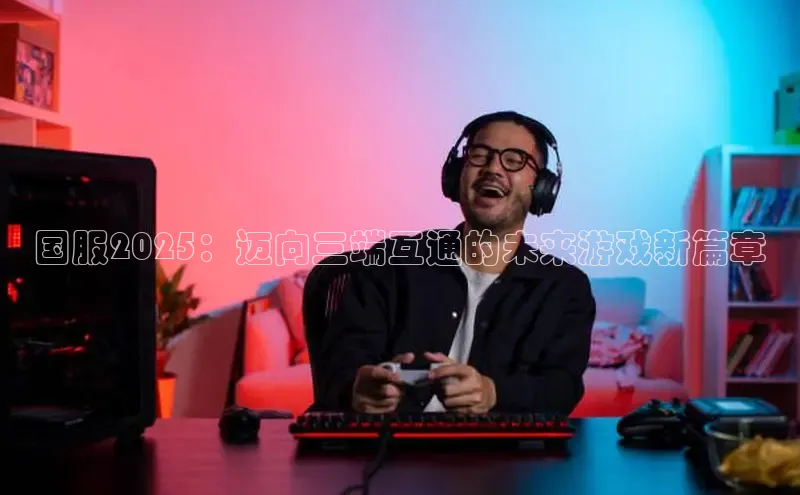 天富注册登录测速