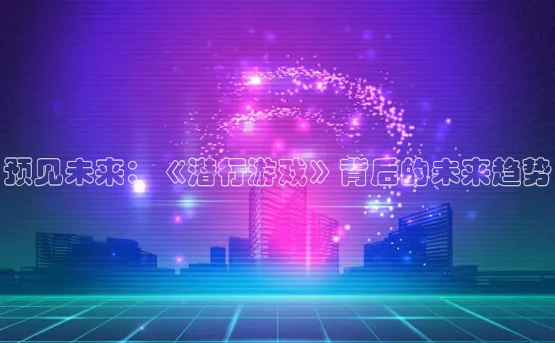 天富app登录入口