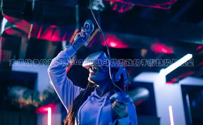 天富注册登录测速