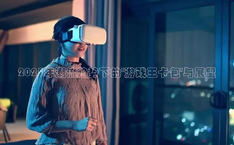 天富注册登录测速