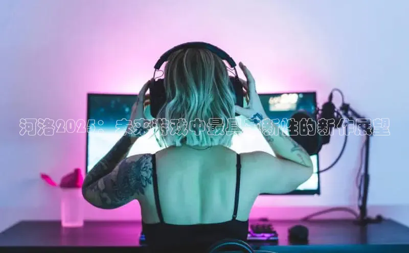 天富平台网页版入口