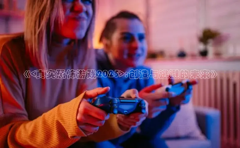 天富平台官网登录入口