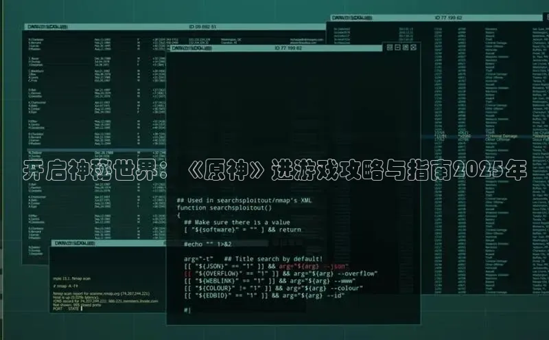 天富平台登录注册