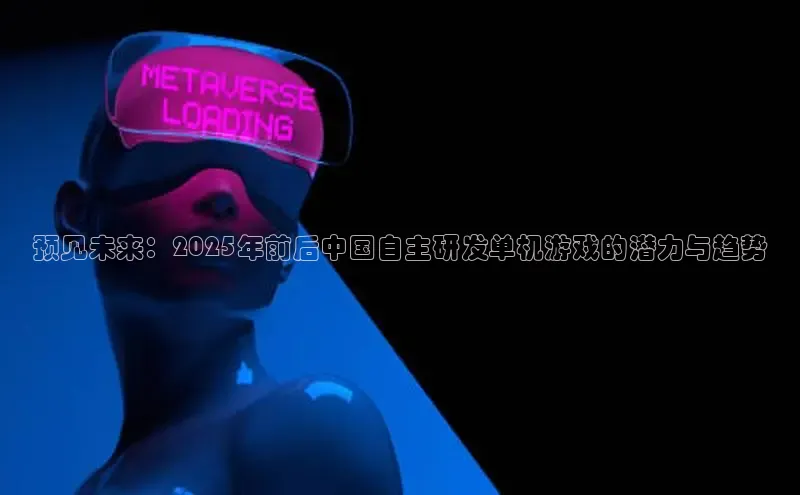 天富测速网页版登录入口