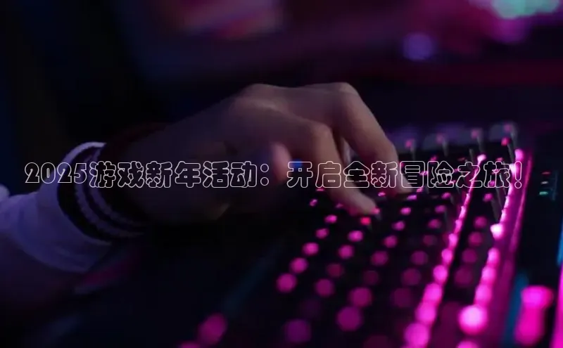 天富平台官网登录入口