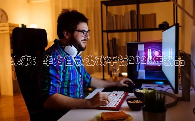 天富登录入口网站