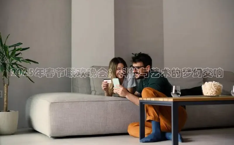 天富测速登录